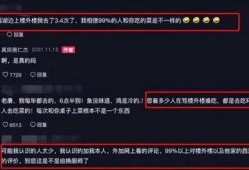 唐仁杰探店被爆料了吗视频