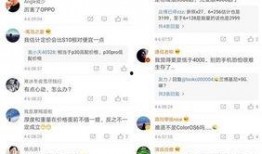 沈义人在微博最新爆料,揭秘手机行业新动态与未来趋势