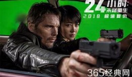 《末路》在线观看,生死边缘的惊心动魄之旅